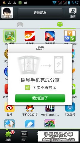 点击图片查看下一页