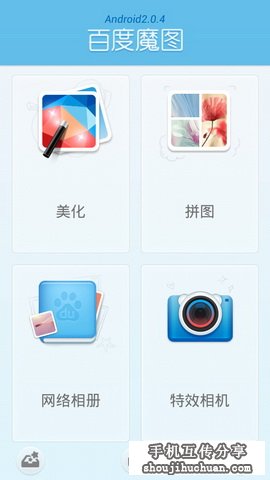 点击图片查看下一页