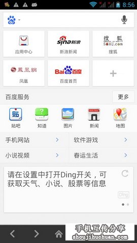 点击图片查看下一页