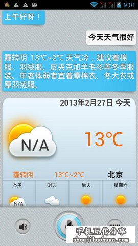 点击图片查看下一页