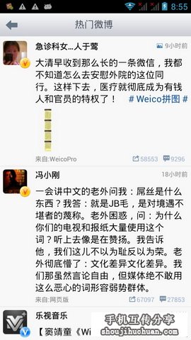 点击图片查看下一页