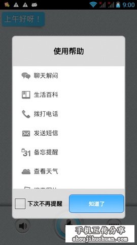 点击图片查看下一页