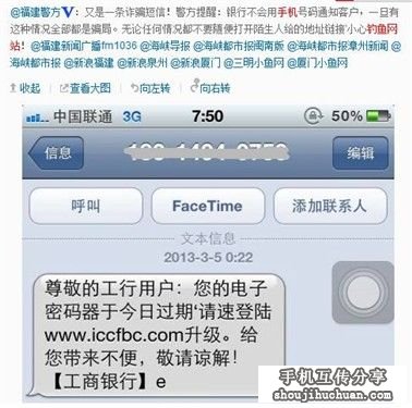手机应用联手腾讯手机管家保护网络安全