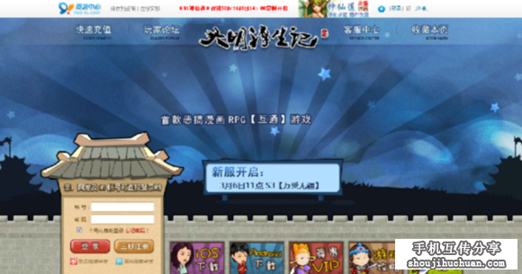 51wan牵手91无线1