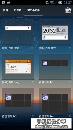 TCL S850评测
