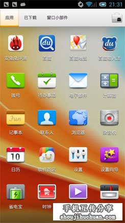 TCL S850评测