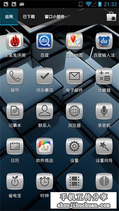 TCL S850评测