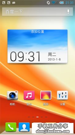 TCL S850评测