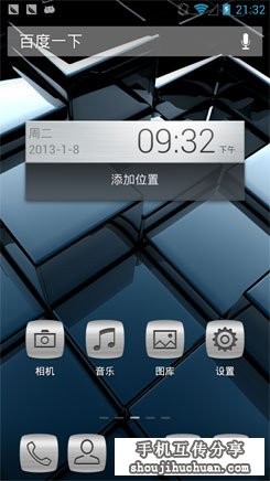 TCL S850评测