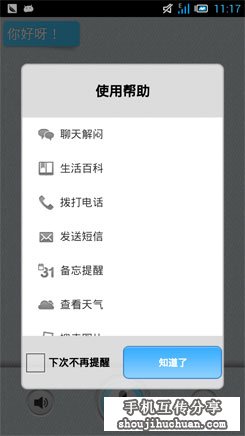 TCL S850评测