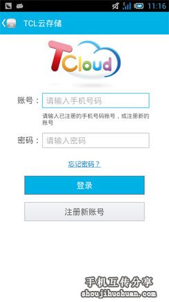 TCL S850评测