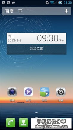 TCL S850评测
