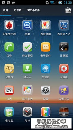 TCL S850评测