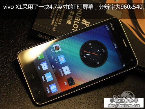 步步高vivo X1评测