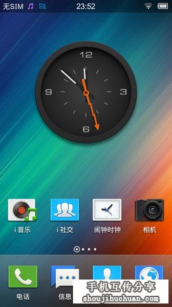 vivo X1