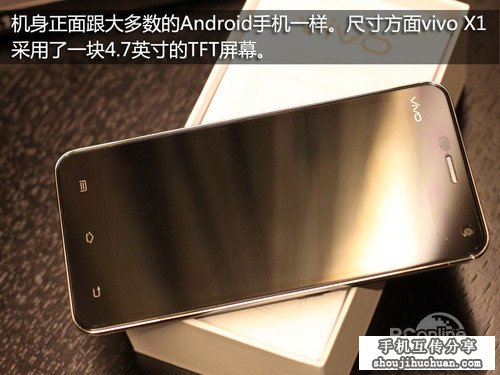 步步高vivo X1评测