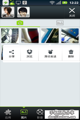 长按需要分享的图片.png