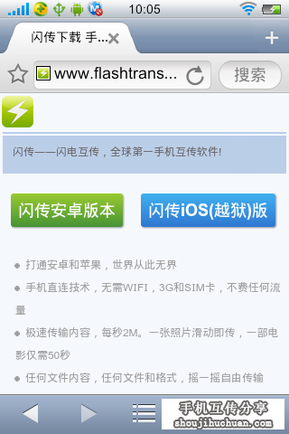 安豆苗手机截图3.png