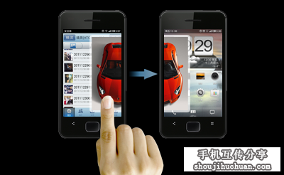 滑动传图2.png