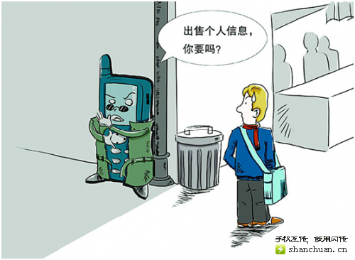 闪传一键换机、数据粉碎助力卖场营业员