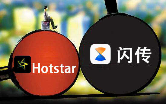 闪传与Hotstar合作直播印度板球联赛